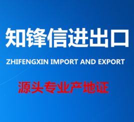 進出口貿(mào)易黃頁與公司名錄 一站式對接全球供應商與制造商